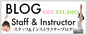 Staff & Instructor BLOG