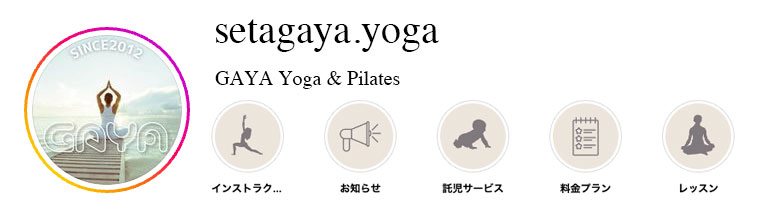 setagaya.yoga